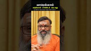 கடுக்காய் பொடி பயன்கள்  Kadukkai podi benefits in tamil  கடுக்காய் பயன்கள்  Doctor interview [upl. by Ahtar28]