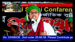 2016 Kalipur Sunni conference bangla sunni waz Bangladesh [upl. by Amatruda228]