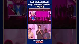 DJ Tillu Siddu Jonnalagadda Speech at TTA  USA  US 1 TV [upl. by Fortin]