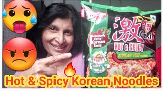 Geki hot amp spicy Korean veg noodles intero  korean noodles [upl. by Landmeier7]