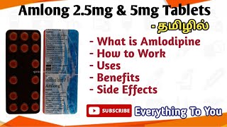 Amlong 5mg  Amlodipine Tablet  Medicines details in tamil  Marundhu Kadai [upl. by Berthoud]