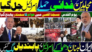 Ghulam Nabi Madni News [upl. by Ule413]