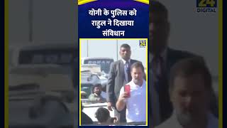 Congress सांसद Rahul Gandhi ने CM Yogi के Police को दिखाया संविधान [upl. by Slaohcin]