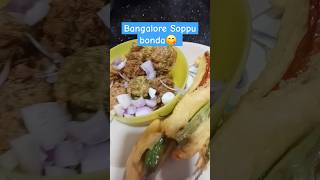 Bangalore soppu Bondafood recipe cooking sidedish teatimesnack [upl. by Seuqramed]