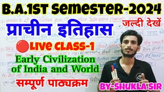 🔴Live class1  Ancient history BA 1st semester  New syllabus2024  Changes इतिहास BA 1st semester [upl. by Jaqitsch974]