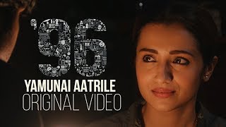 96 Tamil Movie  Yamunai Aatrile Original Video  Vijay Sethupathi Trisha  Ilayaraja  Valee [upl. by Eilime]