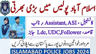 Islamabad Police Jobs 2024 for Constable and ASI [upl. by Merline]