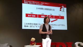 時間という財産 Hidetaka Nagaoka at TEDxSaku [upl. by Micheil660]