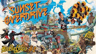 LIVE Sunset Overdrive  Tamil  1 [upl. by Radie]