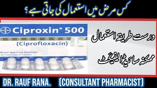 ciproxin 500 tablet uses  ciproxin 250 tablet uses in urdu  ciproxin 500mg  ciprofloxacin 500mg [upl. by Deck]