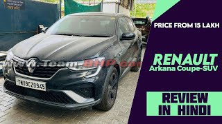 Renault Arkana RS LINE ETECH HYBRID In Reallife Spotted At Service Centre  Full Interior Exterior [upl. by Fitz917]