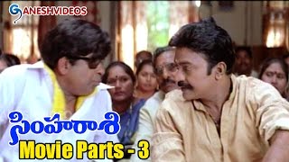 Simharasi Movie Parts 314  Rajasekhar Saakshi Sivanand  Ganesh Videos [upl. by Ahsanat]