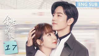 ENG SUB《余生，请多指教 The Oath of Love》EP17——主演：杨紫、肖战  腾讯视频青春剧场 [upl. by Dnaleel778]