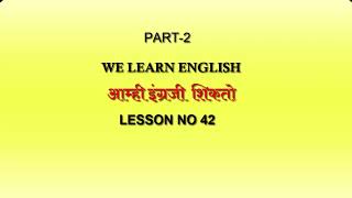 WE LEARN ENGLISH 42 [upl. by Ivers]