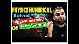 PHYSICS NUMERICAL Solved नहीं होते Biggest mistake ❌ Of Neet Asprient🔥neet2025 mrsirpw motivation [upl. by Nyahs]