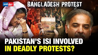 Bangladesh Protests Former Foreign Secretary hints at the possibility of ISI’s involvement [upl. by Lirrehs]