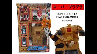 Super Pladela King Pyramider pyramidas megazord power rangers zeo chouriki sentai ohranger [upl. by Colas]