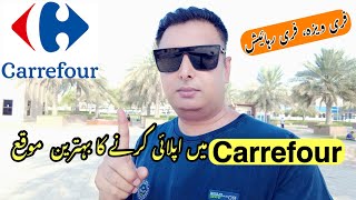 Carrefour Jobs in Dubai  Carrefour Jobs in UAE 2023  Carrefour Jobs in UAE [upl. by Seaddon]