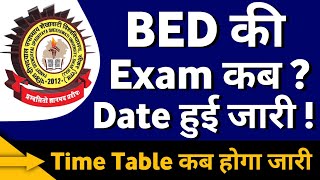 shekhawati university bed exam or time table kab   pdusu updates [upl. by Eednac378]