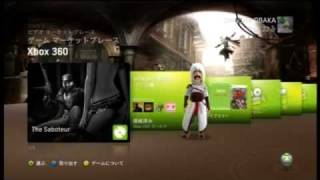 【XBOX360】AC2  Ezio Premium Theme [upl. by Lounge]