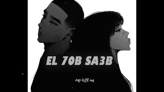 El 7ob sa3b  Masri FtChirin  slowedampreverb [upl. by Eznyl]