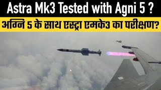 Astra Mk3 Tested with Agni 5 [upl. by Bobbette912]