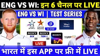 England Vs West Indies 2024 Live Telecast Channel List  Eng Vs Wi test 2024 Live Kaise Dekhe [upl. by Snapp489]