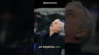 Ο ZOUMA διηγείται μια ιστορία για τον JOSE MOURINHO ποδόσφαιρο [upl. by Sinnej781]