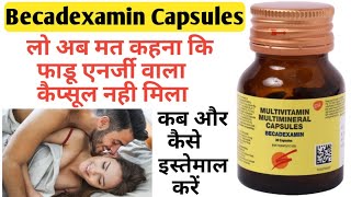 Becadexamin Capsules  एक दम फाडू एनर्जी  बूढों को भी करें जवान  पूरी जानकारी हिंदी में [upl. by Aik811]