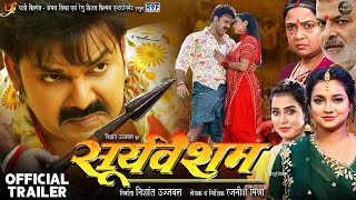 Pawan Singh Official Trailer Sooryavansham Astha Singh सूर्यवंशम New Bhojpuri Movie [upl. by Euhsoj]