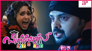 Jayaram Saved Kunchacko Bobans Life  Seniors Movie Scenes  Jayaram  Kunchacko Boban  Biju Menon [upl. by Pierpont]