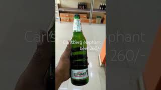 carlsberg premium elephant strong beer 260 beer [upl. by Ervine50]