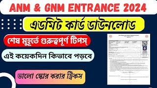 ANM GNM 2024 ADMIT CARD DOWNLOAD LINK  Last Minute Suggestions [upl. by Jose821]