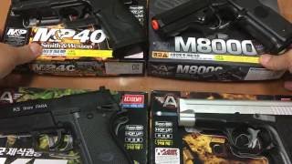 황스TV 아카데미 핸드건 종합편  TP45 M8000 MampP K5  BEST BB GUN  AIRSOFT [upl. by Adnirak750]