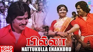 Nattukulla Enakkoru Video Song HD  Billa Movie  Rajinikanth  Sripriya  SPB  MSV [upl. by Therron108]