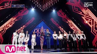 ENG sub 최종회 컴백 전쟁의 피날레 과연 퀸덤의 진짜 최종 1위는 컴백전쟁  퀸덤 10화 [upl. by Eenattirb]