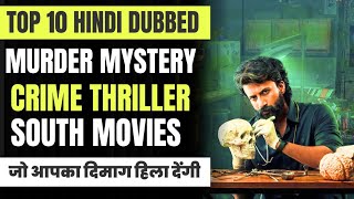 Top 10 SOUTH Hindi Dubbed MURDER MYSTERY CRIME SUSPENSE THRILLER Movies [upl. by Aubrette]