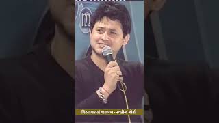 Girgawatil Balpan swapniljoshi krishna actor childactor television vedh interview [upl. by Ronile218]