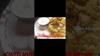 chitti muthyalu chicken biryani viralvideo food cooking ytshorts shortvideo punjabison [upl. by Atirma940]