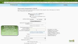 Δημιουργία Λογαριασμού Hotmail HD [upl. by Eelta]