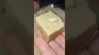 முந்திரி கேக் mundri cake 🍰  the best sweet recipe ever shortstamil instagood share trending [upl. by Ecirtahs]