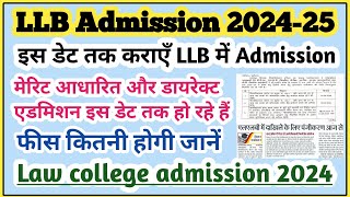 LLB admission last date 2024  3 year llb admission 2024  LLB admission 2024 law admission process [upl. by Winters]