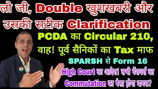 Double खुशखबरी PCDA Circular 210 Tax माफ Commute Ka पैसा वापस sparsh msp csd arrear pension [upl. by Aliuqat181]