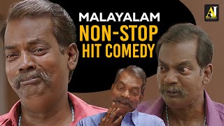 malayalam comedy scenes  malayalam comedy movies  Non stop malayalam comedy  salim kumar comedy [upl. by Kotick]