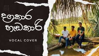 Dangakara Hadakari  දඟකාර හැඩකාරි  Cover by AMICO 17 [upl. by Oznarol]