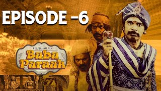 Baba Paraak EP  06  Web Series  Cult Bhagwan  Shiva ShahRa with English Subtitles [upl. by Niehaus396]