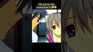 КОГДА ТЫ У НЕГО НЕ ОДНА😖🥲 anime аниме анимеамв edit aниме animeedit animememe [upl. by Leilamag]