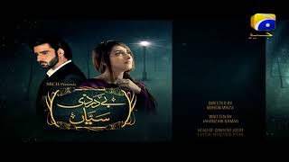 Bedardi Saiyaan Episode 3 Teaser  Har Pal Geo [upl. by Eiggem]