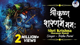 Popular Krishna Bhajan  Shri Krishna Sharanam Mamah श्री कृष्ण शरणम ममः Very Beautiful Song [upl. by Notsek]