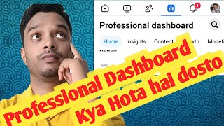 facebook Professional dashboard kya hota hai [upl. by Eenhpad674]